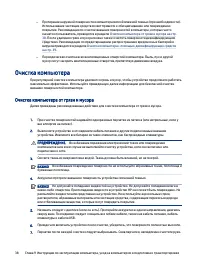 Страница 46