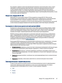 Страница 53