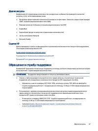 Страница 55