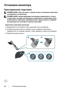 Страница 32