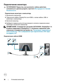 Страница 38