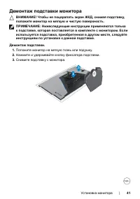 Страница 41