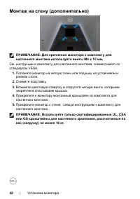 Страница 42
