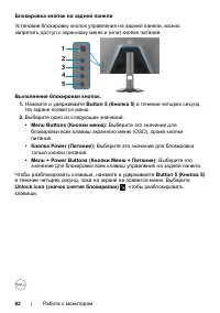 Страница 62
