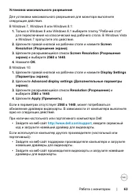 Страница 63