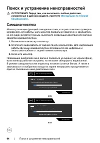 Страница 64