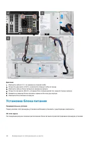 Страница 46