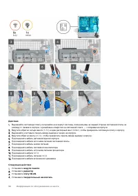 Страница 56