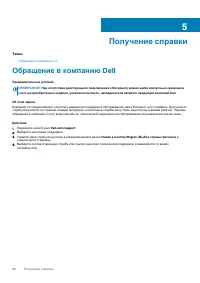 Страница 66