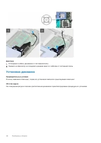 Страница 40
