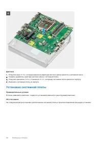 Страница 50