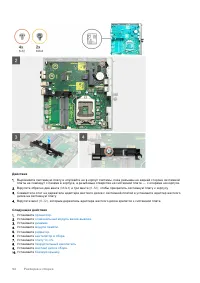 Страница 52
