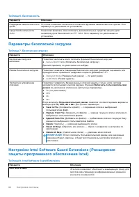 Страница 60