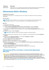 Страница 66