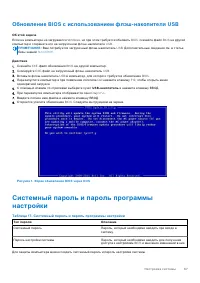 Страница 67