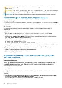 Страница 68