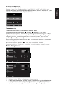 Страница 23