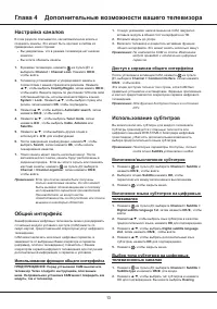 Страница 34