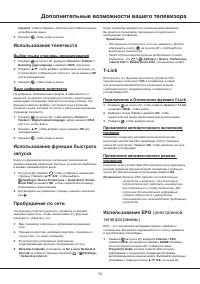 Страница 35