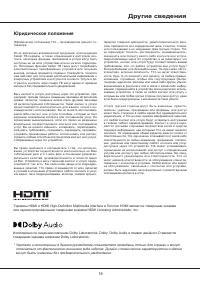 Страница 39