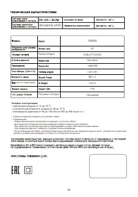 Страница 41