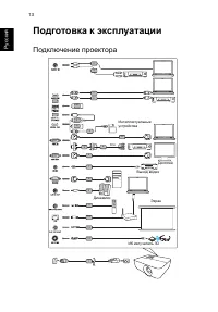 Страница 24