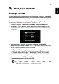 Страница 39