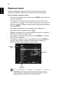 Страница 40