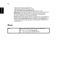 Страница 54