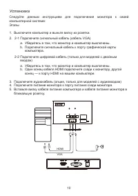 Страница 20