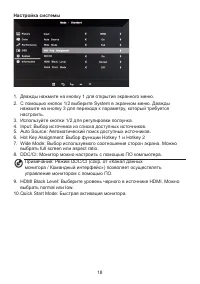 Страница 28