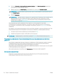 Страница 124