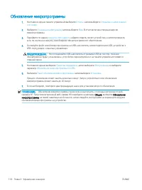 Страница 128
