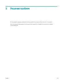 Страница 129