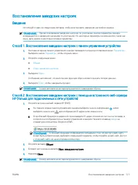 Страница 131