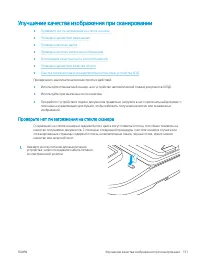Страница 141