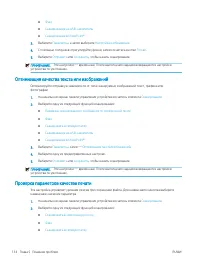 Страница 144