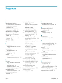Страница 149