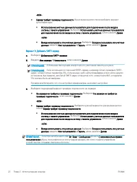 Страница 32