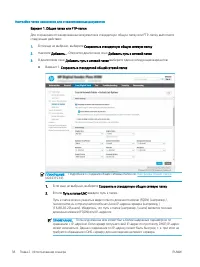 Страница 48