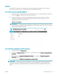 Страница 55