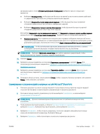 Страница 61