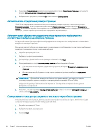 Страница 94