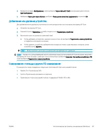 Страница 95