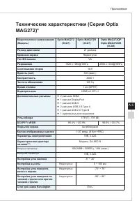 Страница 41