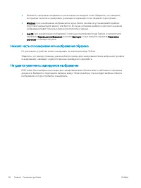 Страница 102