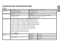 Страница 37