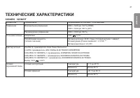 Страница 41