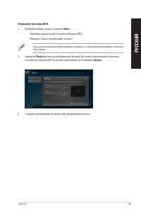 Страница 45