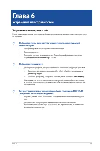 Страница 46
